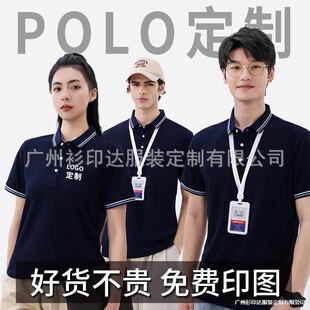 ���Ipolo�����ƹ�����ӡlogo���z�޶���̽������I�ٸɏV����
