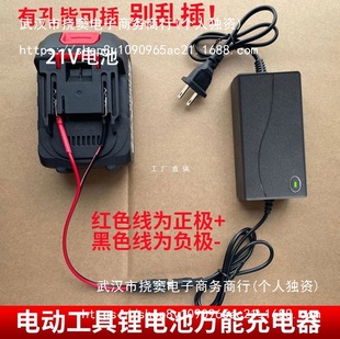 荳ƿ늄ӹ12V21V25V36V18V늰늳ͨ