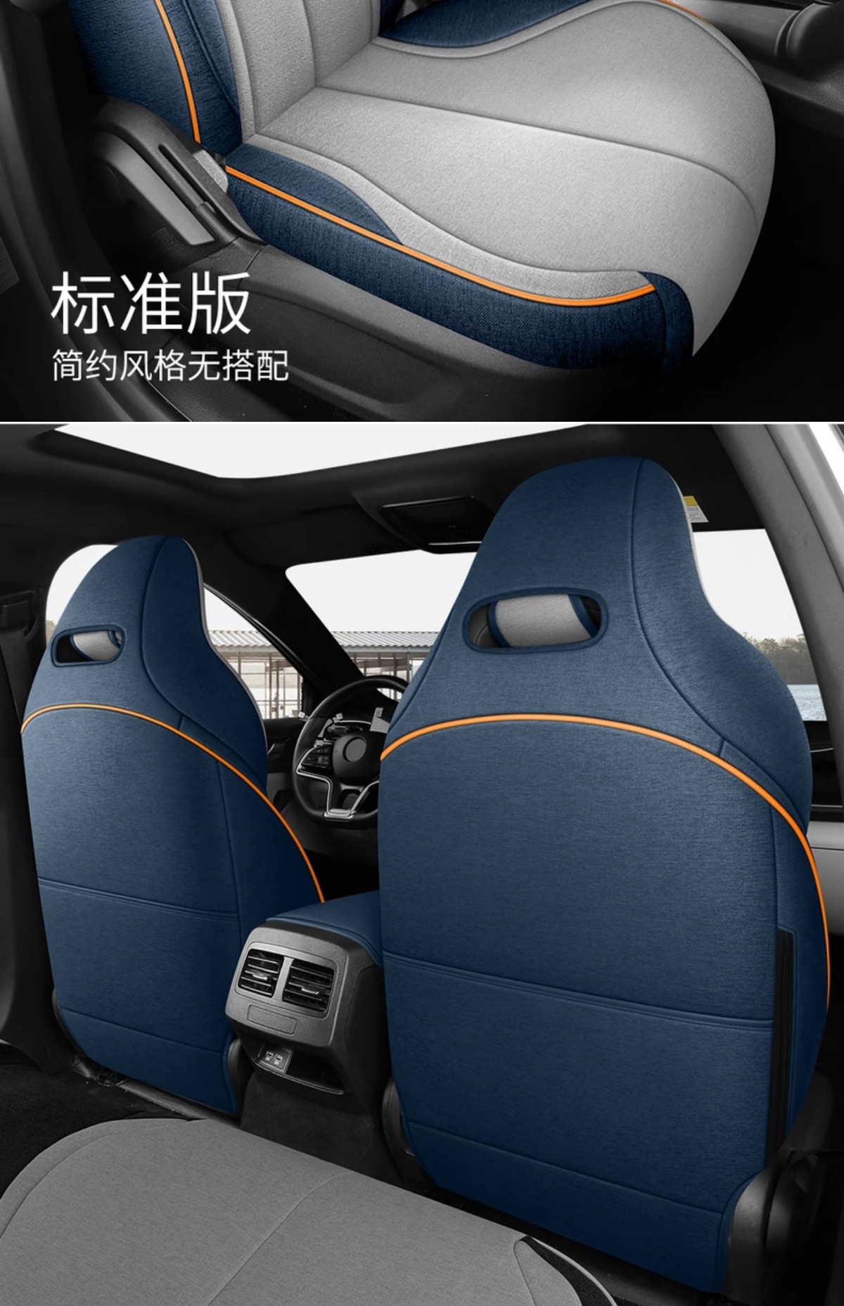 Byd Destroyer 05 Special Linen Car Seat Cushion, All-Season Full Surround Comfortable Special Car Seat Cover
