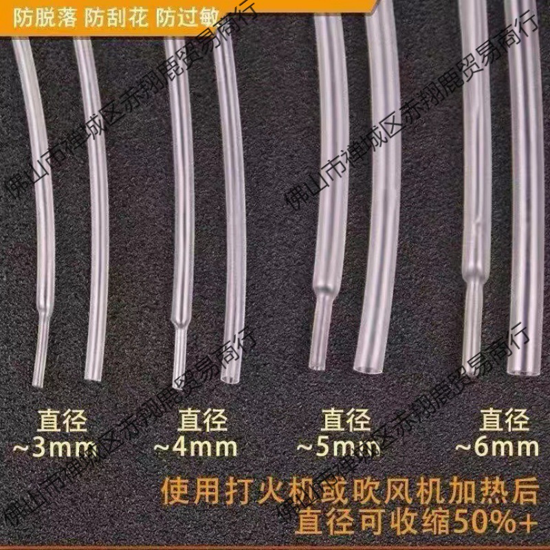 透明热缩管活口戒指套管胶管收缩保护套金银加工固定开口戒指代发