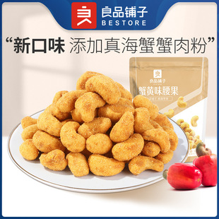 ��Ʒ���з�Sζ����60g�Թ��ɹ���ʳз�����������e�����ʳ