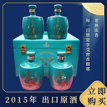 �B�d��2015�����ԭ��720ml*4ƿ�Y���b�B�d�S��16�Ȱ���ͻ�����