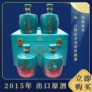 �B�d��2015�����ԭ��720ml*4ƿ�Y���b�B�d�S��16�Ȱ���ͻ�����