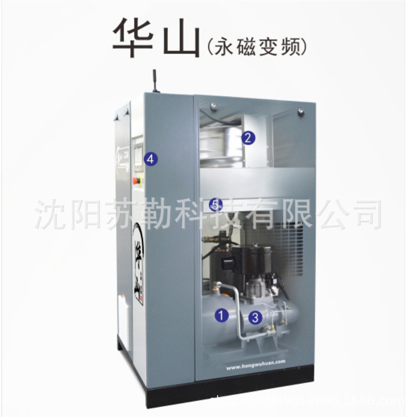 仁怀红五环五岳华山永磁变频螺杆空压机排量大噪音低坚固耐用气泵