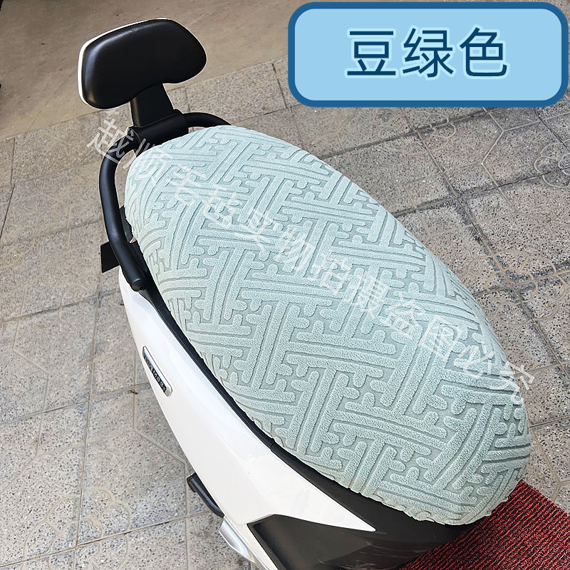 新しい弾性熱傷防止電気自動車シートクッションカバーバッテリー車オートバイユニバーサル日焼け止めオールシーズン滑り止め|undefined