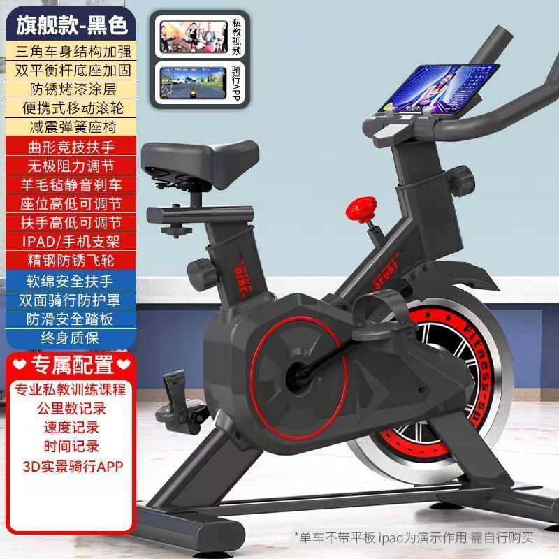 动感单车家用健身器小型自行车专业房室内脚踏运动静音锻炼机跨境|undefined