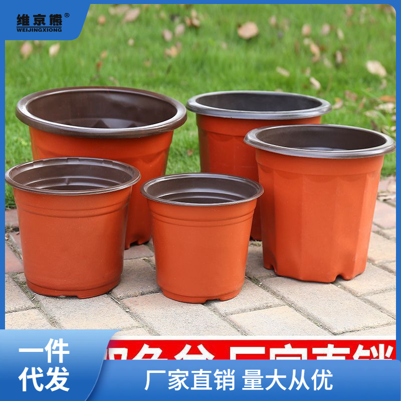 Disposable two-color plastic simple flowerpot