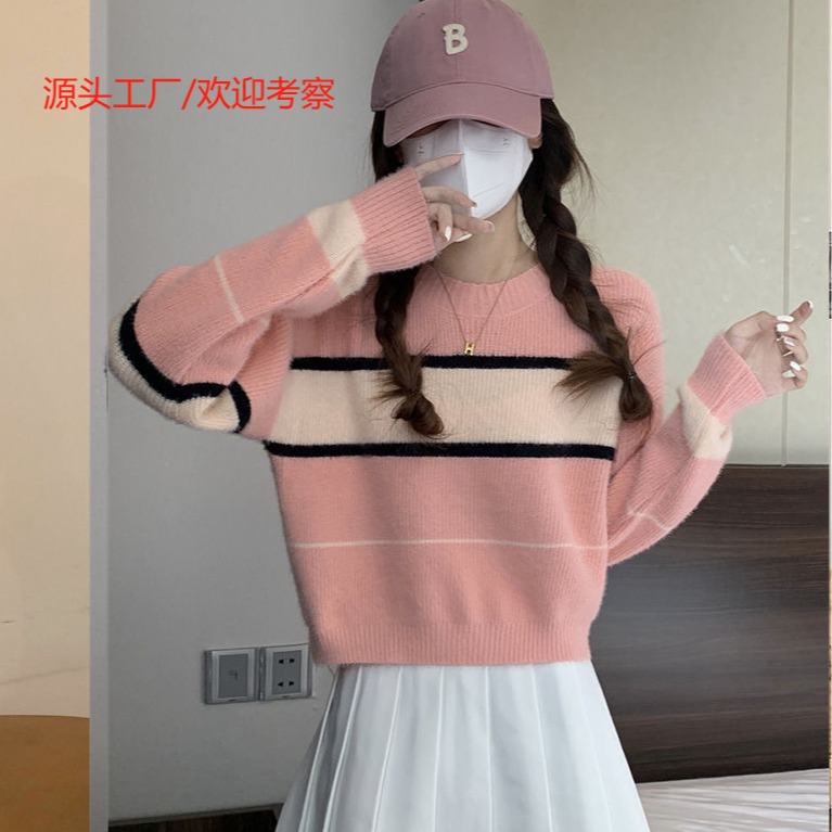 软糯温柔条纹慵懒风秋冬新款毛衣女修身复古仿水貂绒甜辣针织衫潮