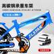 Children's Bicycle Baby Boys and Girls Bicycle Bicycle 2-3-4-5-6-7-8-9 Years Old Baby Bicycle Child Bicycle