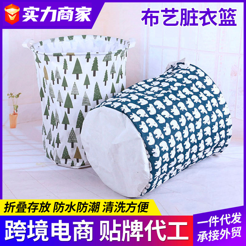 Zakka creativo de algodón y lino con cordón canasta de lavandería Cubo de almacenamiento tela algodón y lino juguete de lavandería doméstica Cubo de almacenamiento de artículos diversos