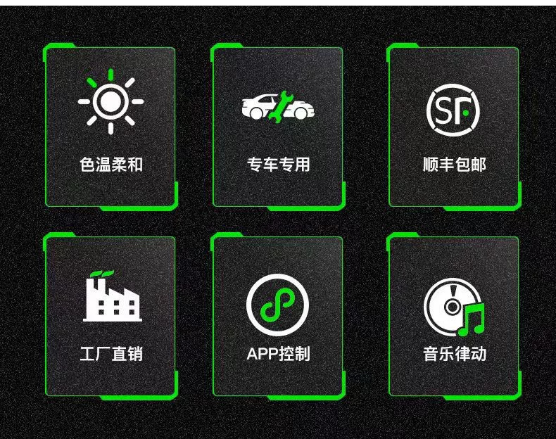 Geely ambient lighting: Xingrui, Xingyue L, Emgrand, Binyue, Boyue L, Binyue COOL, Borui, Haoyue L, Jiaji, ICON