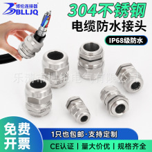 304���P䓿��׽��^�B������|��ˮ���^���ٽ��^M12*1.5�S��ֱ�I