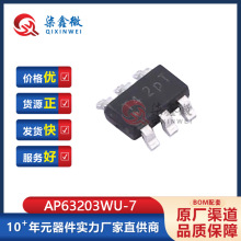 AP63203WU-7 SOT23-6 2A���o�B���ͬ�������D�Q�� ��̨ ԭ�b��Ʒ