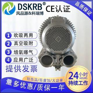 洗瓶机吹干 纸布条吹送、干燥用空气刀高压吹风机 瓦斯重油喷燃