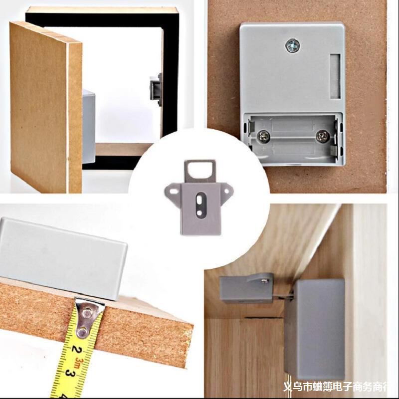 免开孔抽屉锁电子智能感应锁桑拿柜衣柜锁家用文件柜隐形暗锁