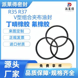 �F؛���� R35 R37 V�ͽM�ϊA���ͷⶡ�����z �����z�����ܷ�Ȧ