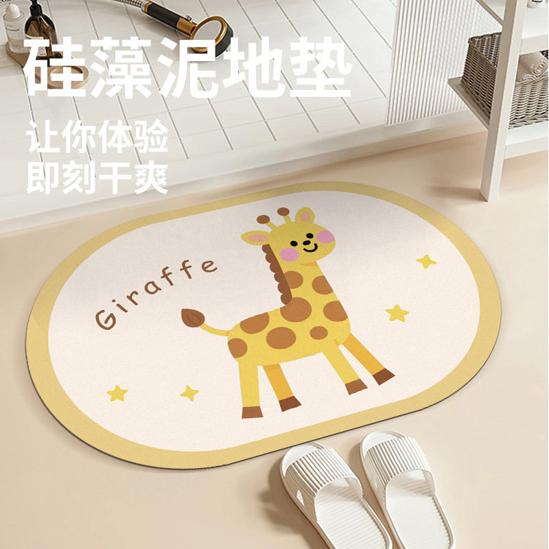 Bathroom Floor Mat Non-Slip Soft Diatom Mud Mat Bathroom Toilet Door Absorbent Quick-Drying Foot Mat Washable