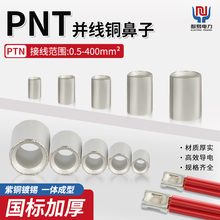 PNT���΁K������^�Ӿ�����С�~�܌���0.5-400ƽ��늾����^���~��