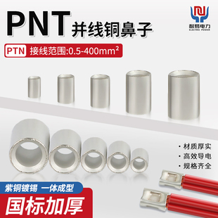 PNT���΁K������^�Ӿ�����С�~�܌���0.5-400ƽ��늾����^���~��