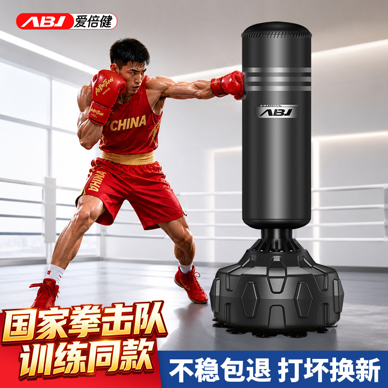 Bolsa de arena de boxeo Sanda vertical hogar adulto saco de arena tumbler niños taekwondo colgando saco de arena ENTRENAMIENTO BOXEO columna image 3