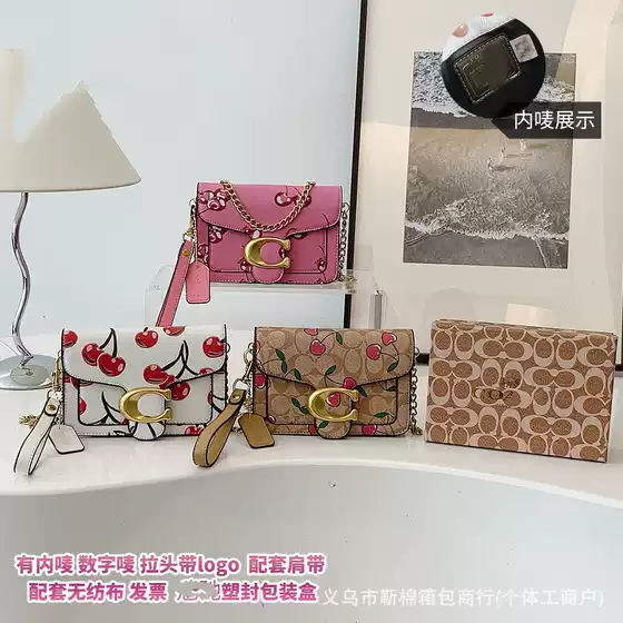Crossbody New Fashion Cherry Print Handbag High-Quality Chain Bag Wholesale with Box