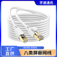 ��W��40�f�׳�Ʒ�o���~�W�j��5G����CAT8�p��������W��