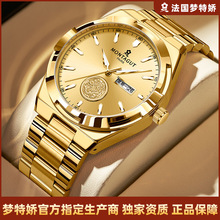 MONTAGUT 梦特娇跨境外贸直播星期日历夜光防水男士假机械手表