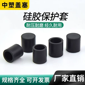 塑料堵头;工业橡胶;其他橡胶制品