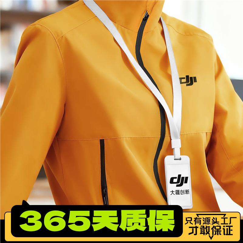 Anti-Static Workwear Jacket Custom-Made with Logo Printing for Autumn and Winter, Suitable for Companies, Factories, and Groups, with a Stand-Up Collar Anti-Static Workwear Jacket Custom-Made with Logo Printing for Autumn and Winter, Suitable for Companies, Factories, and Groups, with a Stand-Up Collar