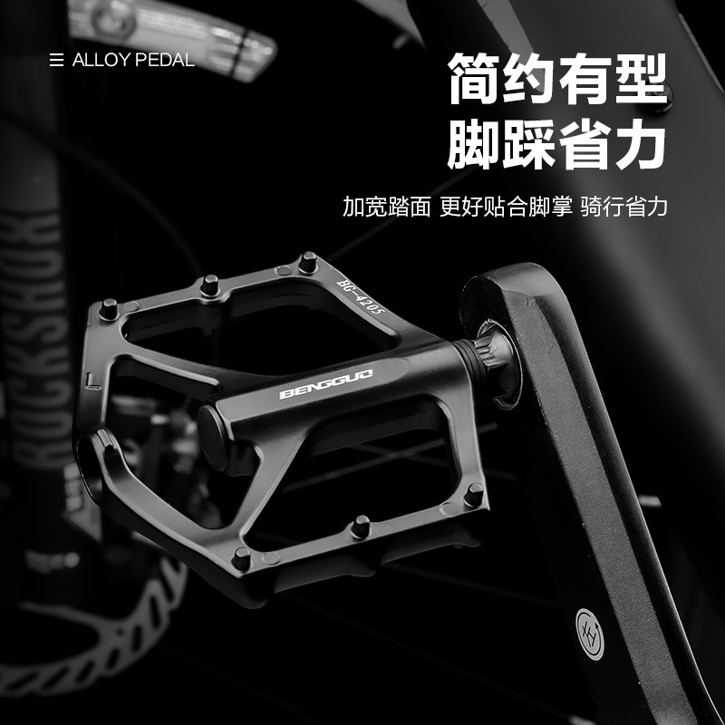 新型自転車足踏み自転車足踏み高速ベアリング足踏み高速道路車マウンテンバイク足踏み自転車部品|undefined