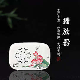 便捷式音乐播放器老年随身听mp3电池直充两用24小时持续播放38首