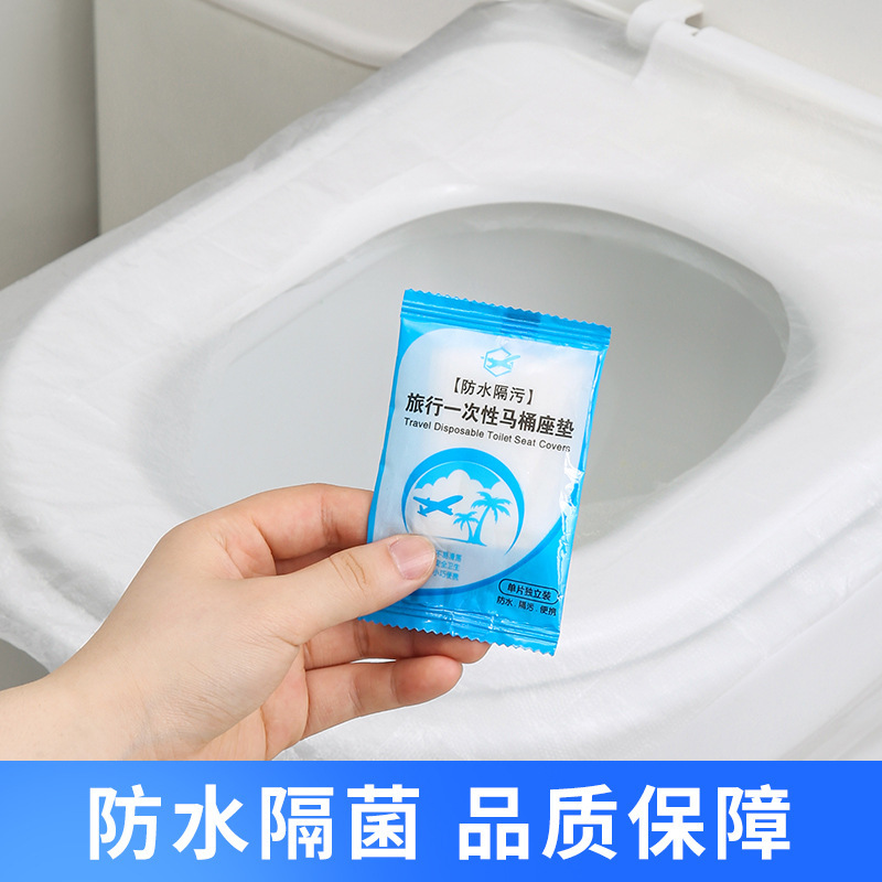一次性马桶垫防水马桶套厕所坐便|undefined