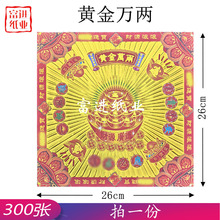 �S���f��300���D���̖�p��M��C���^���ֹ��ۼ��YƷ�R�qϲ�c
