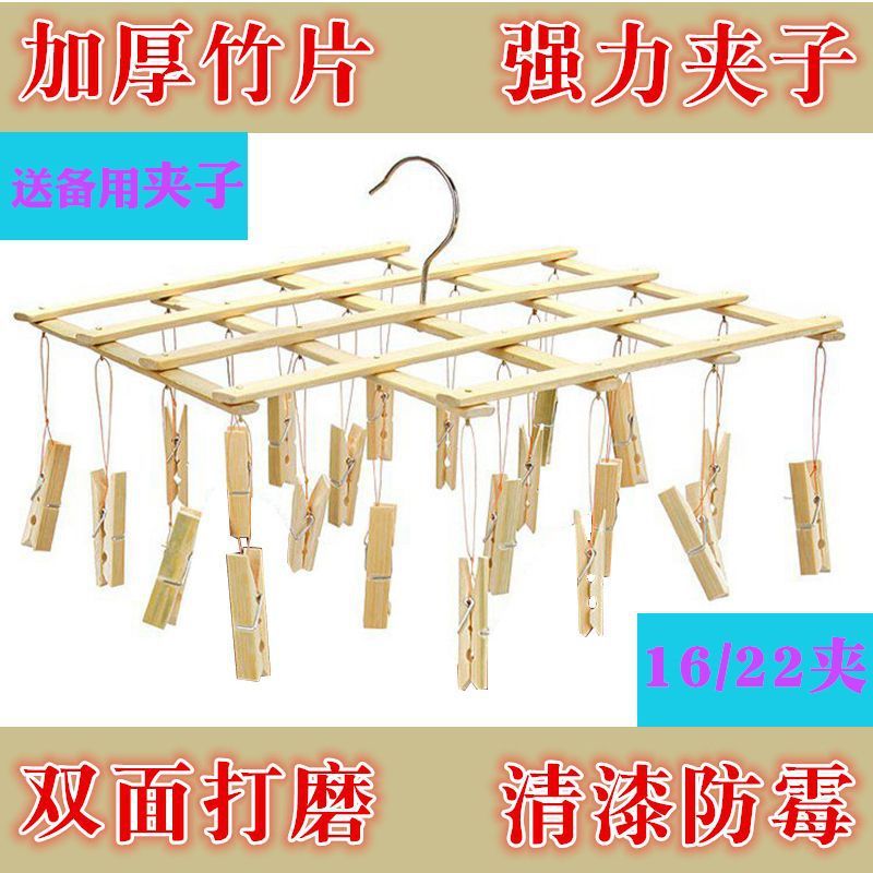 可折叠竹子衣架多竹夹裤夹衣夹庭院晒袜子内衣中式竹木阳台晾衣新|undefined
