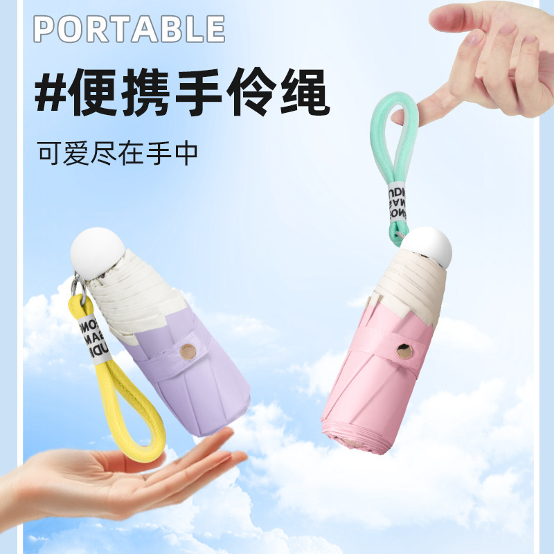 五折八骨彩胶伞迷你超轻雨伞晴雨两用防晒防紫外线遮阳太阳伞女士|undefined