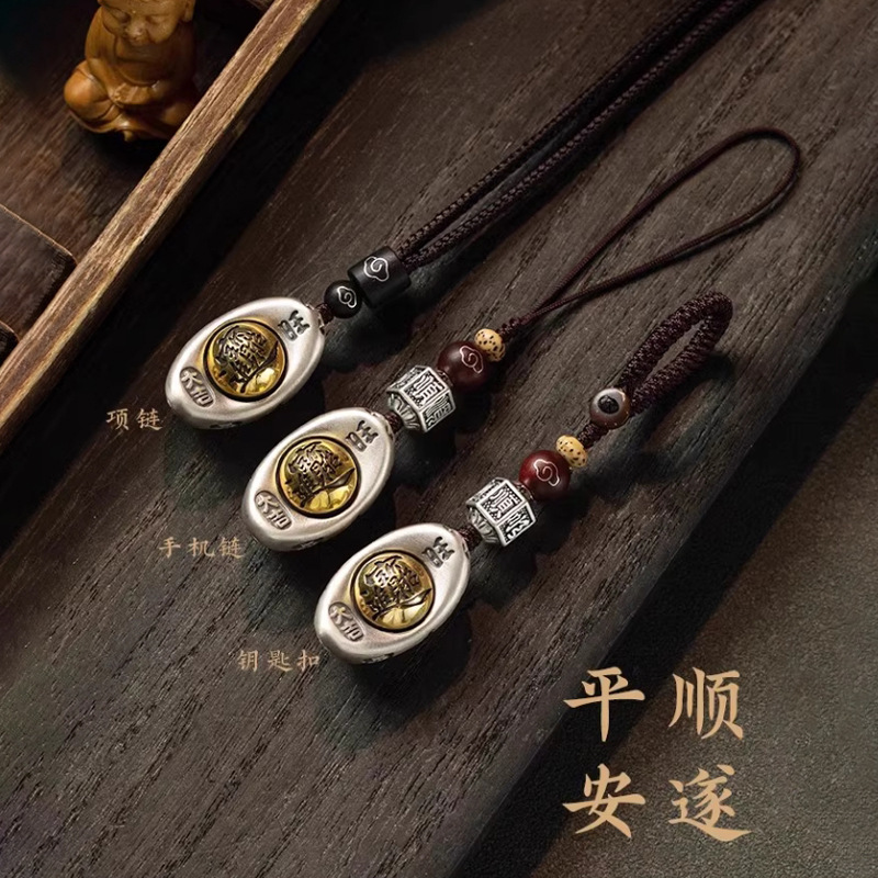 2025 New Rotatable Ingot Mobile Phone Chain High-end Car Keychain Pendant for Men and Women Retro Neck Hanging