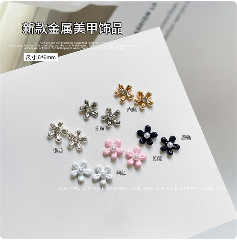 New Mini Metal Flower Nail Art Jewelry Highlight Pearl Large small size Five-petal Flower Nail DIY Decorations