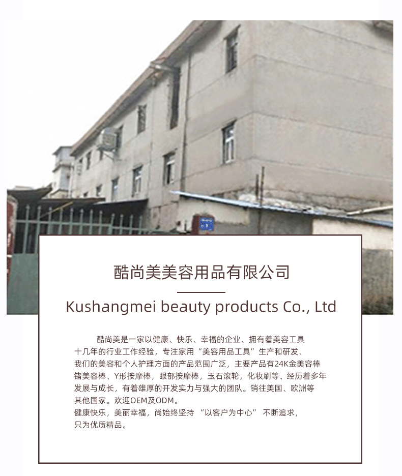 心形不锈钢刮痧板