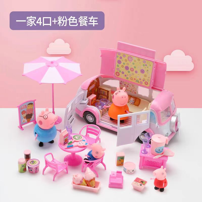 ピギー子供用ペッパピッグおもちゃままごとハウスセットキャラクターカー遊び場フルセット男の子と女の子のためのドロップシッピング|undefined