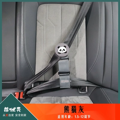 Cross-Border Cute Car Seat: Other Automotive Safety Supplies - one-size-fits-all-panda-gray-cross-border-only