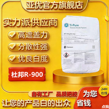 ������Ľԭ�Ű�⁰׷�R-900 ������⁸��ͺ��{ɫ���tʯ��⁰׷�