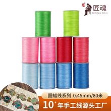 ���l0.45mm�ߏ���]Ϟ��50���ֹ�Ƥ�߾��K��朿p�x����ĥ�����ػ�