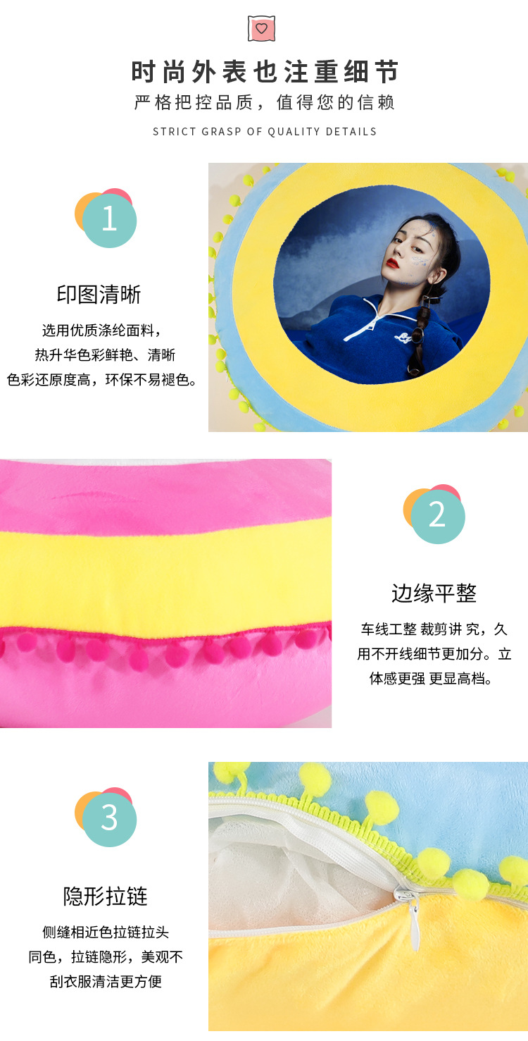 毛球圆形彩圈抱枕_06.jpg