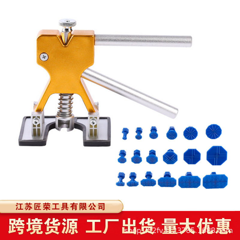 Car dent repair tool body sheet metal suction puller clamp lifting device +18 blue adhesive cross-border hot sale