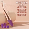 Honey Bean-Purple (includes 3 headgear types)