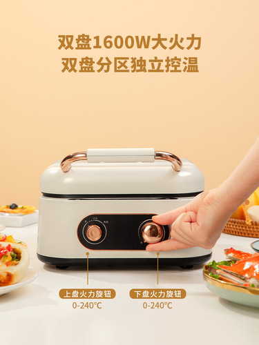 Tari electric pancake pan household double-sided heating multi-function pancake machine deep pancake pancake pan electric pancake stall removable and washable
