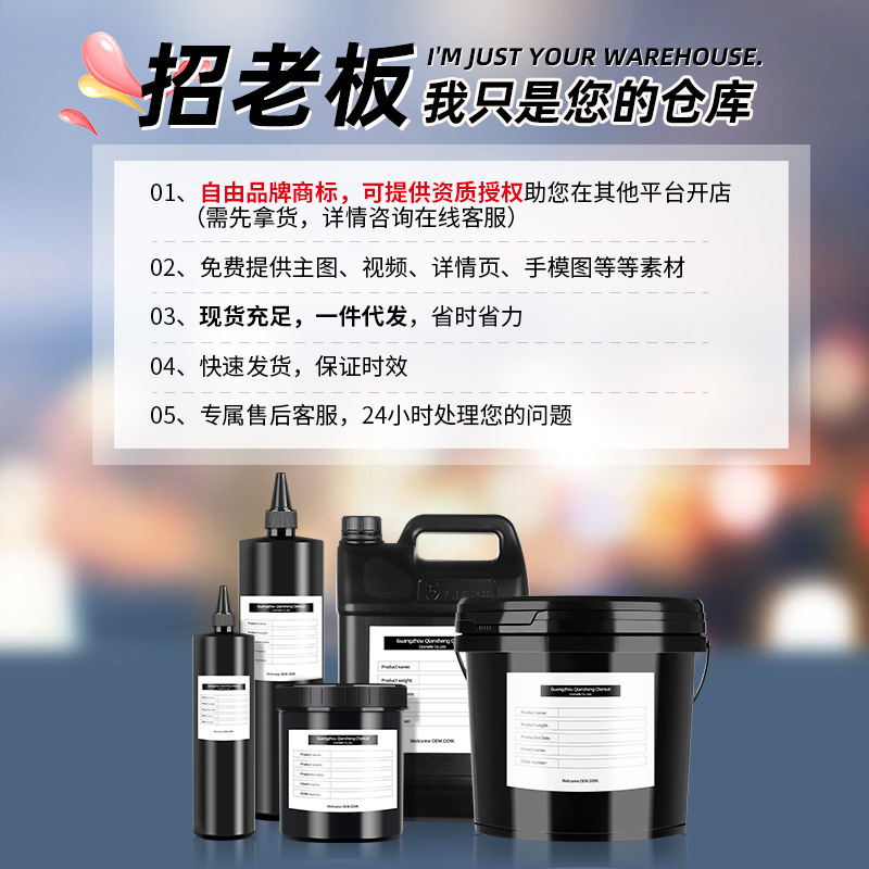 Nail polish glue popular color net red glue bottle kilograms iconic logo design phototherapy glue can be removed and extend the reinforced glue seal layer