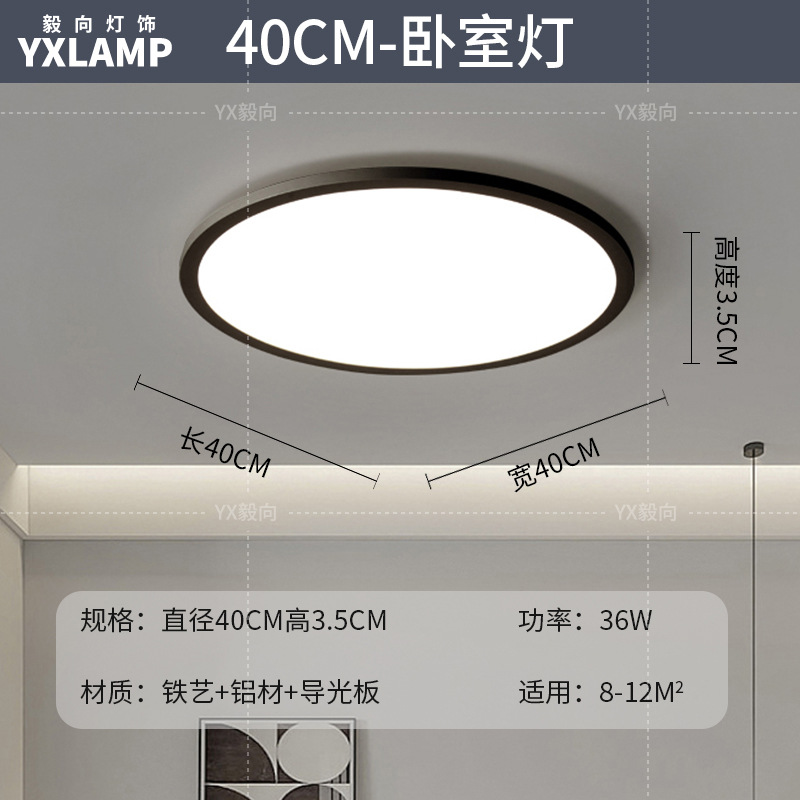 Luz de sala de estar, lámpara principal de vestíbulo de espectro completo, paquete de atmósfera moderna y minimalista, lámpara de techo de alta calidad, lámpara Zhongshan negra