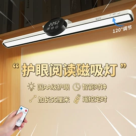阅读台灯;小夜灯;酷毙灯