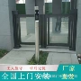 感应智能电动自动门禁